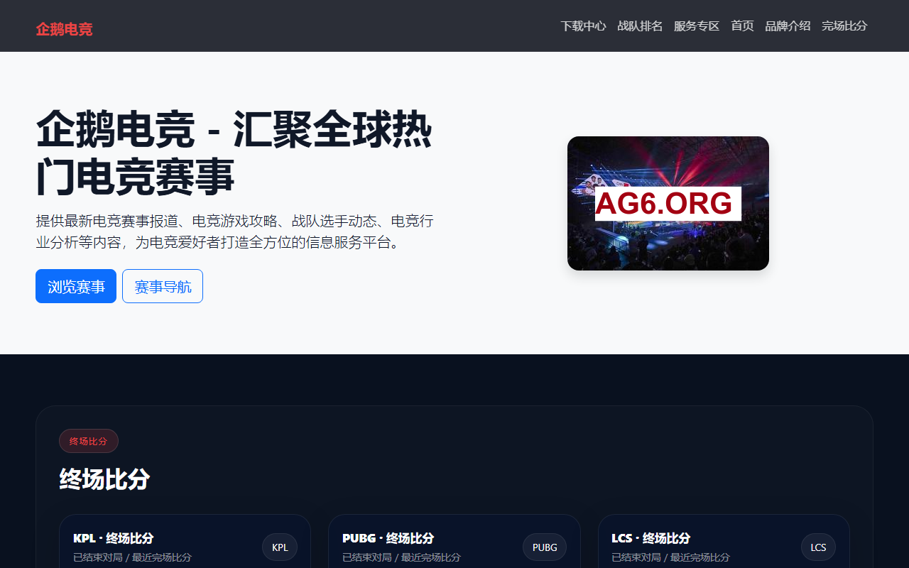 520meibiao.com screenshot
