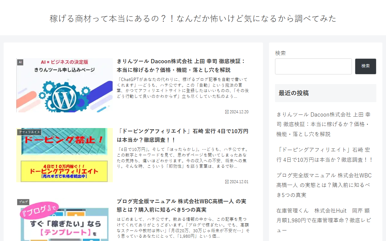 520money528.com screenshot