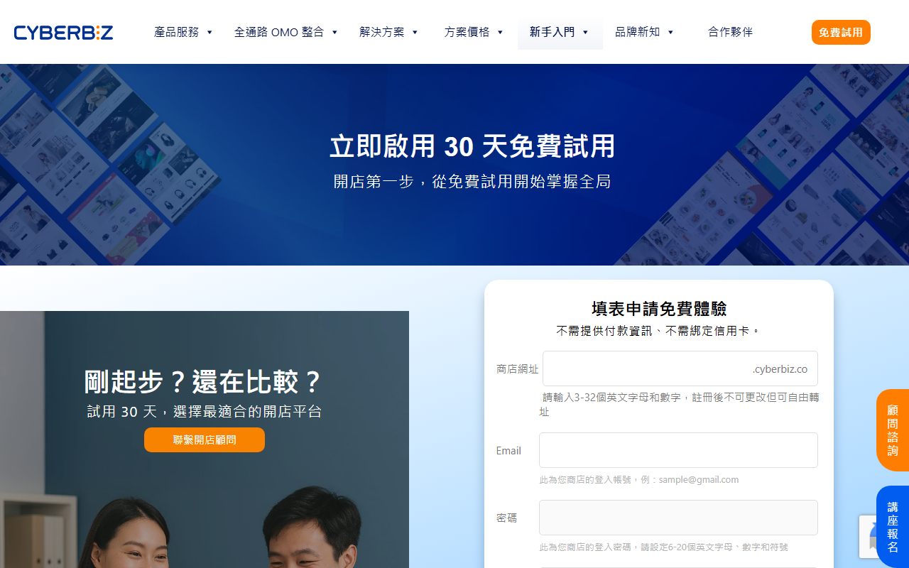 520noodles.com screenshot