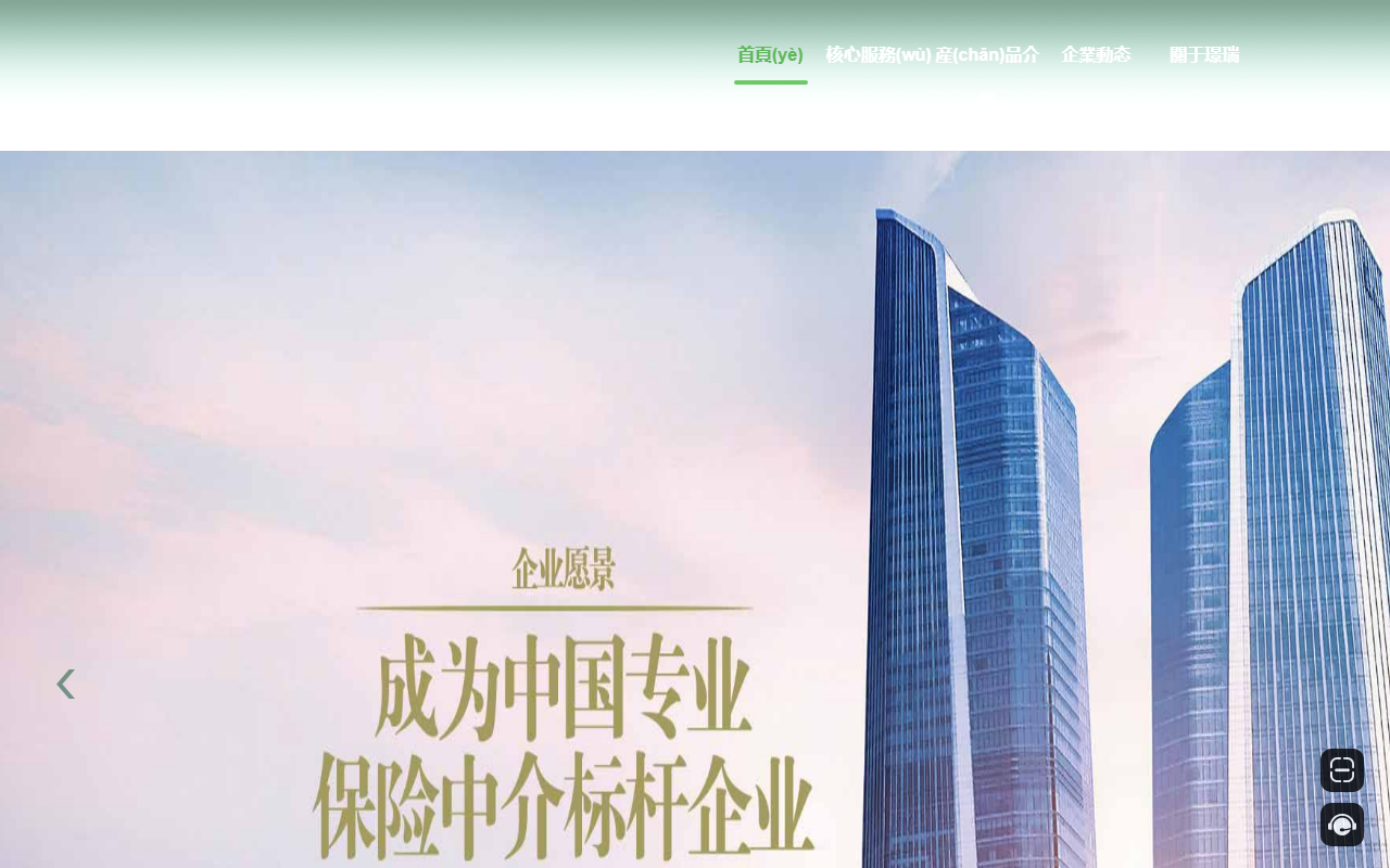 520outdoor.com screenshot
