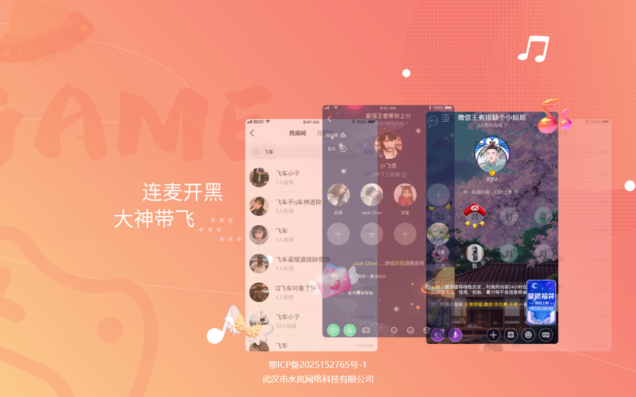 520shuilan.com screenshot