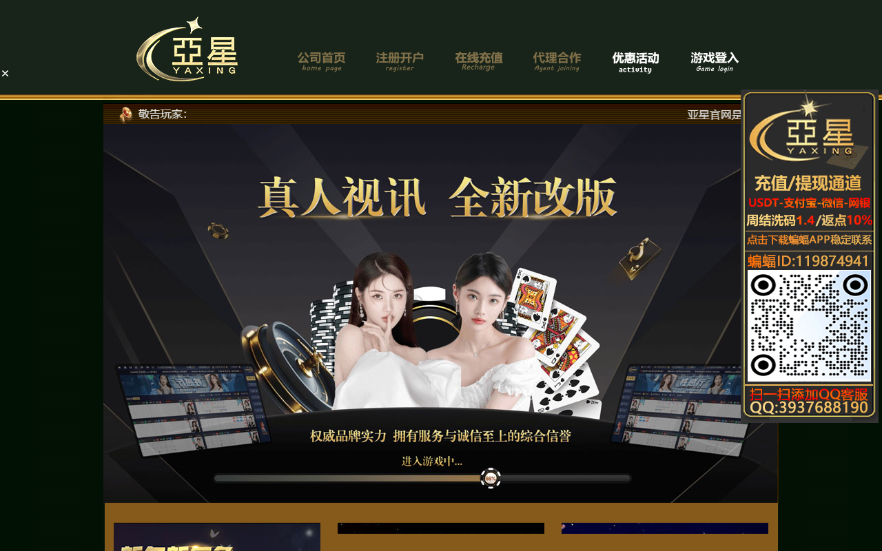 520tonlion.com screenshot