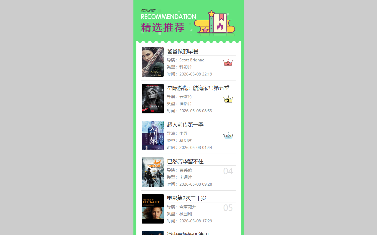 520touxiang.com screenshot