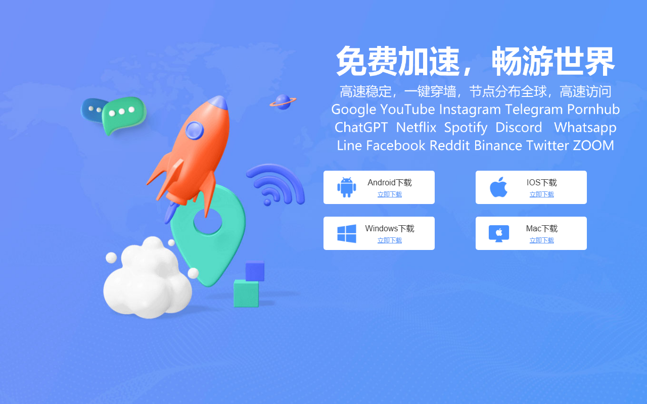 520weixinqun.com screenshot