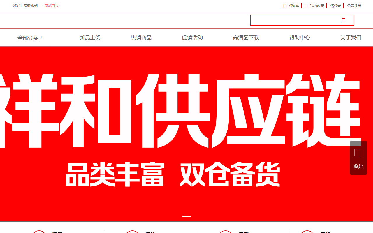 520xianghe.com screenshot