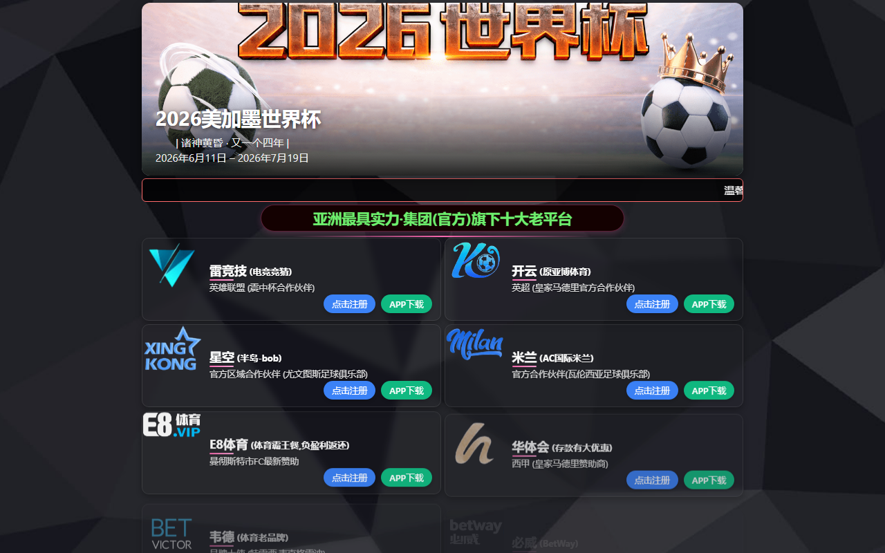 520xingyun.com screenshot