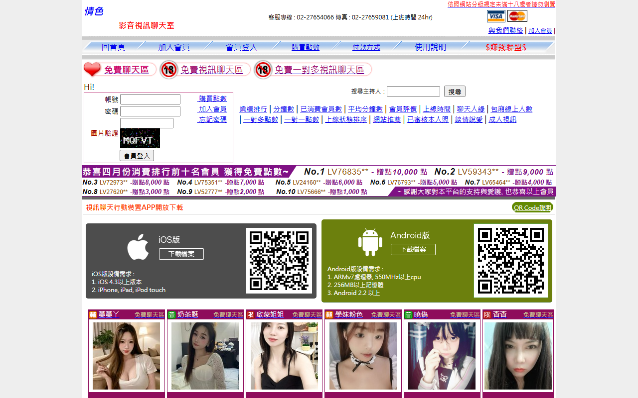 52176-momo520.com screenshot
