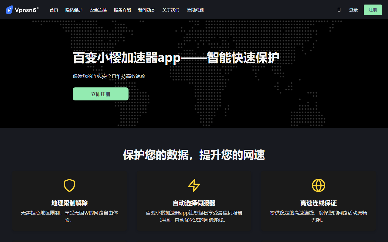 521yangsheng.com screenshot