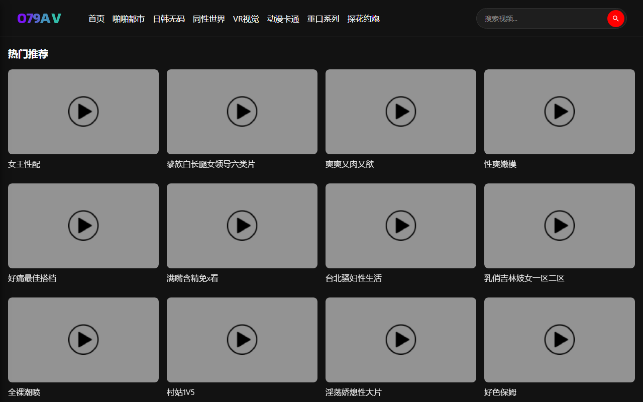 521yujiale.com screenshot