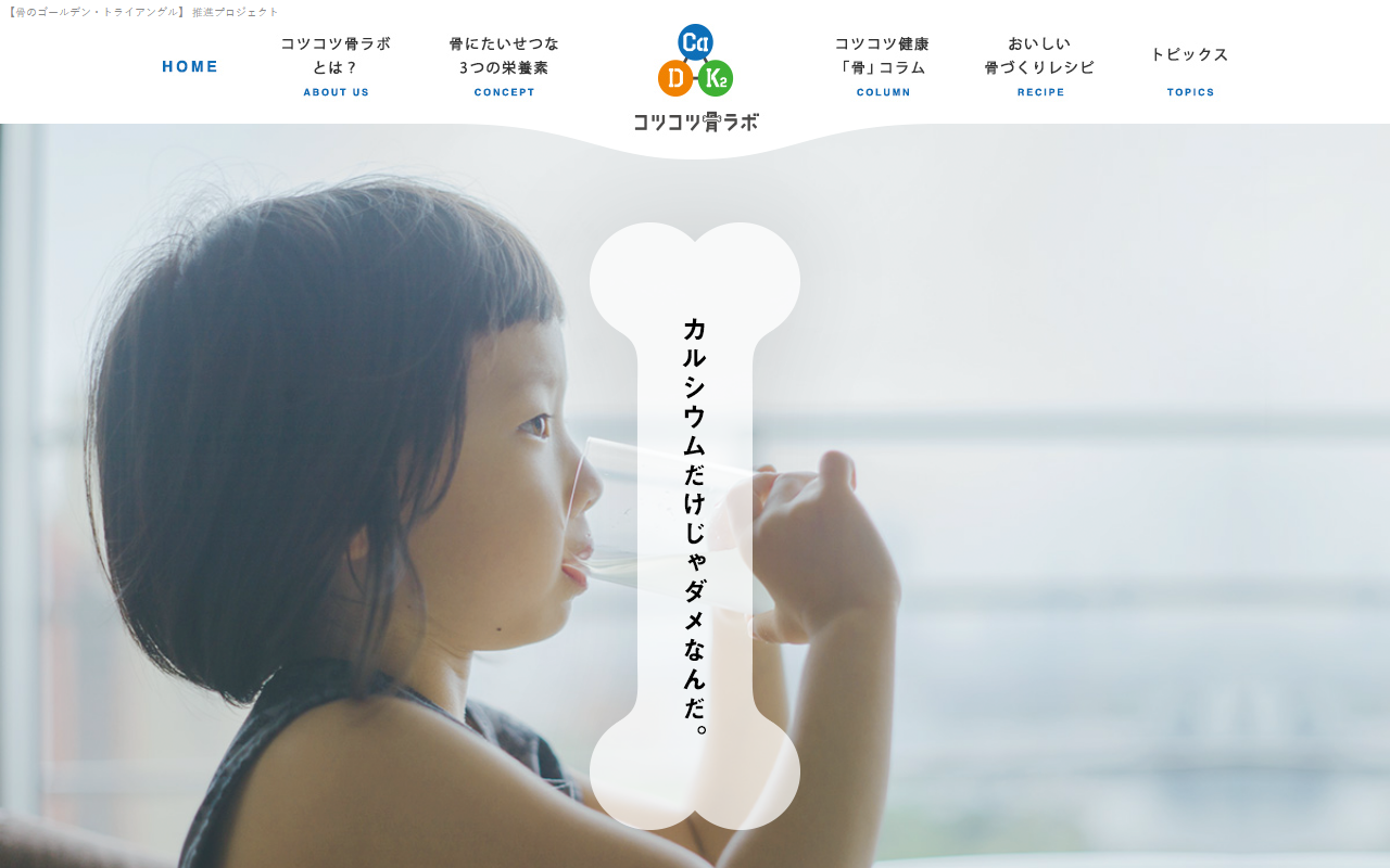 5252hone-lab.com screenshot