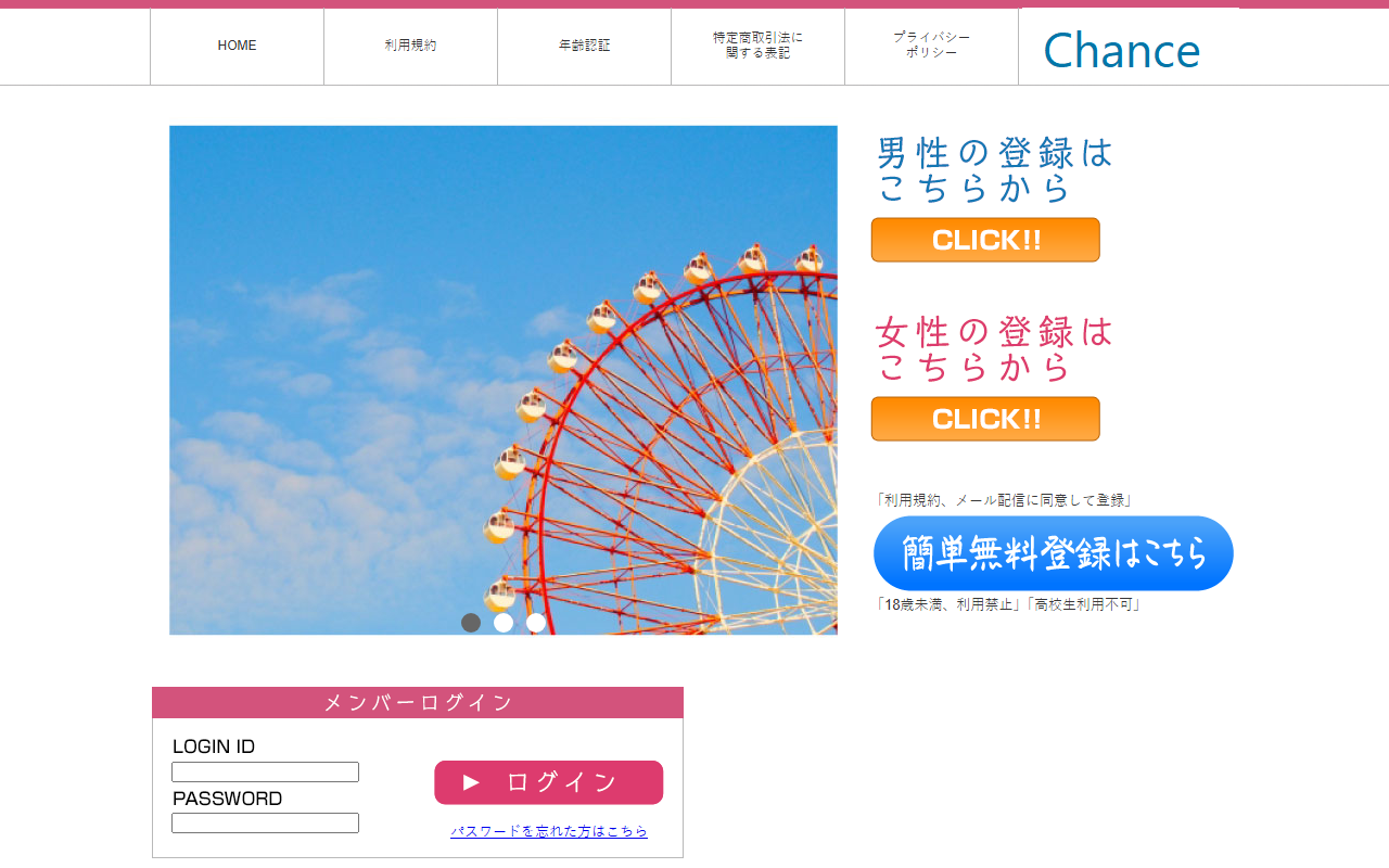 5256crf7p6eyz5.com screenshot