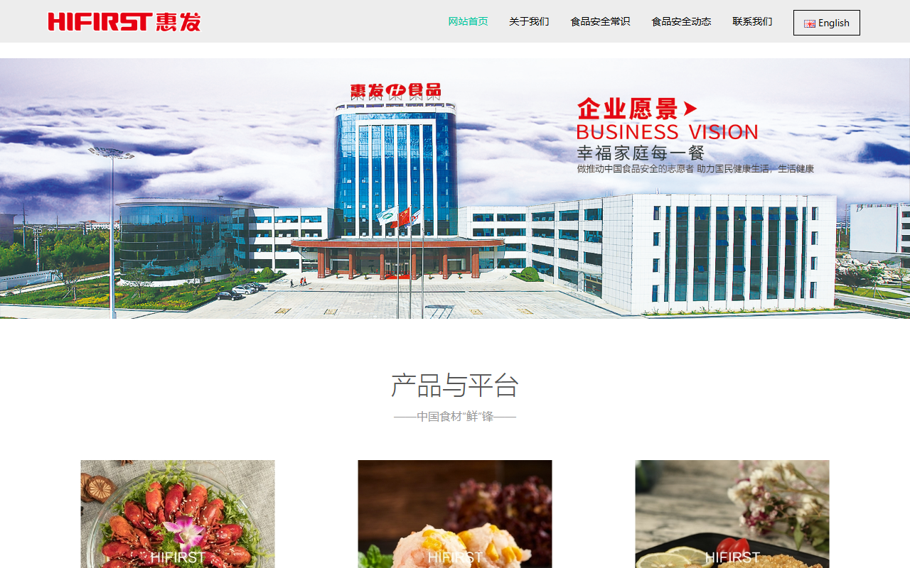 528lanlicheng.com screenshot