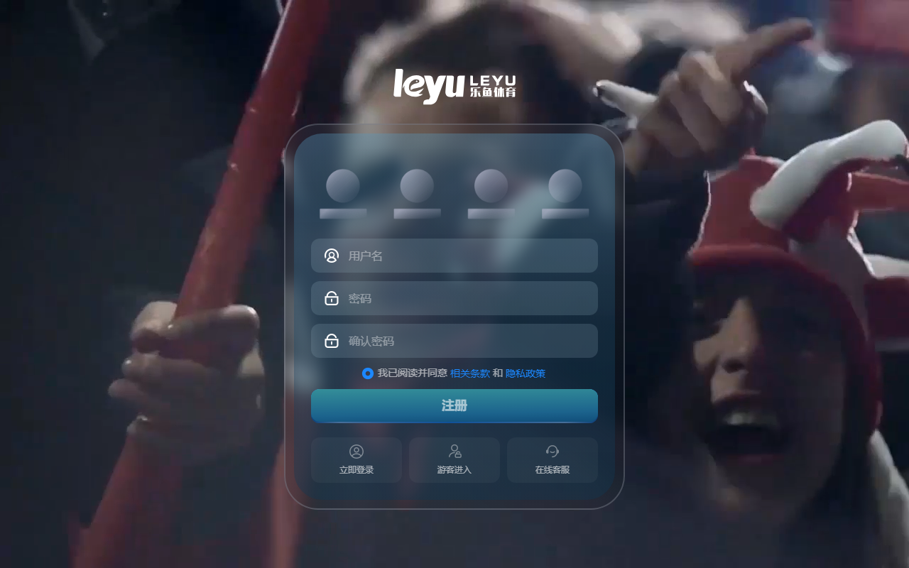 531leyuvip.com screenshot