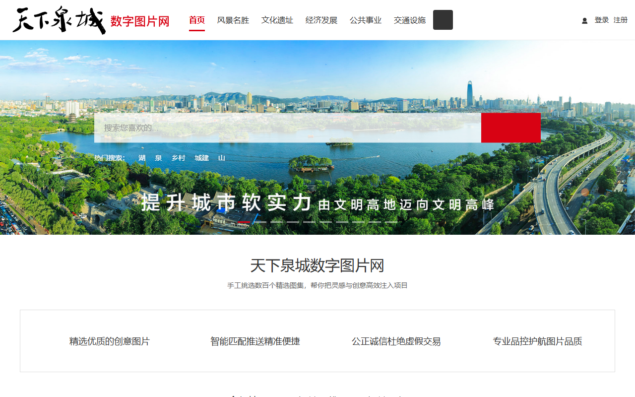 531springs.com screenshot