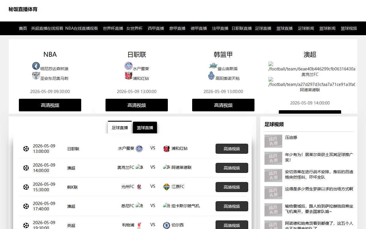 532screwpumps.com screenshot