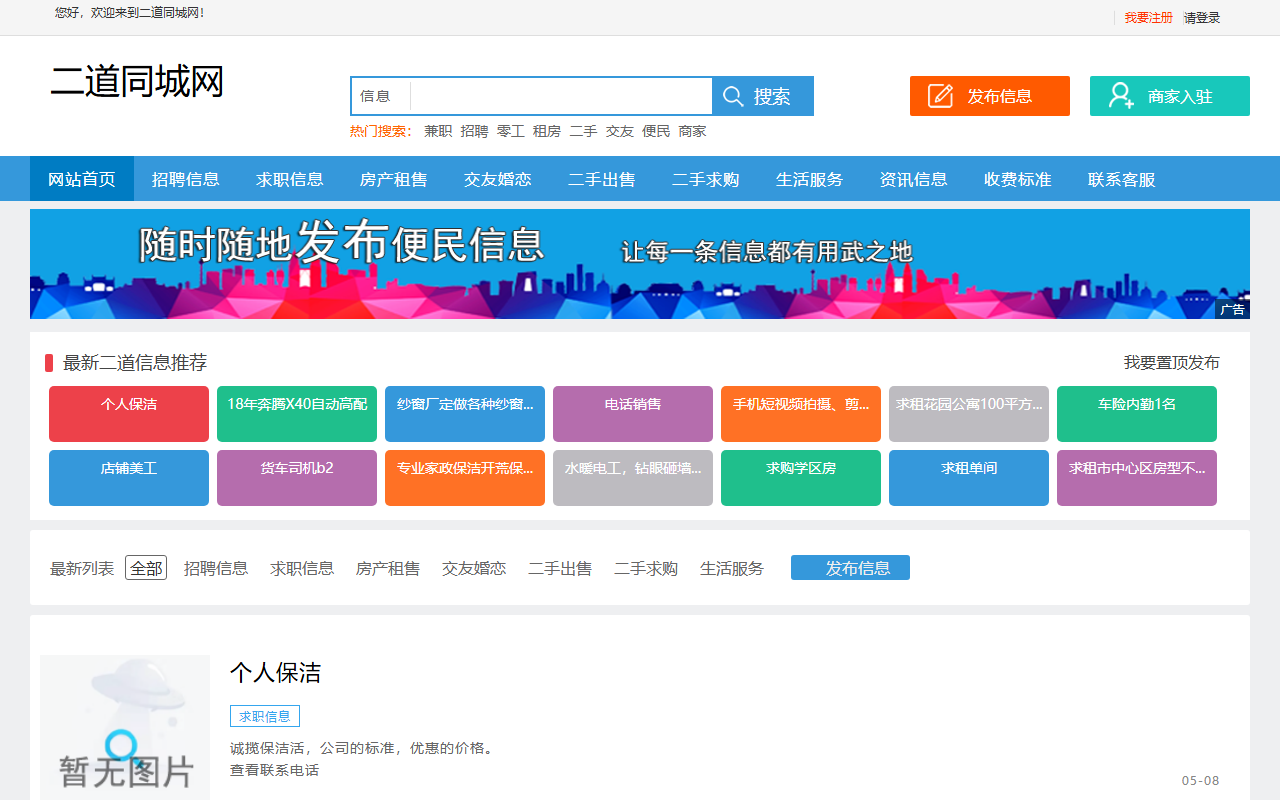 533hospital.com screenshot
