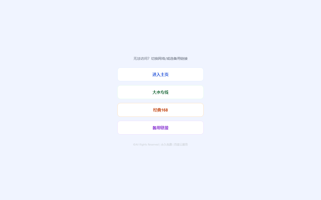 533kjgovcn.com screenshot