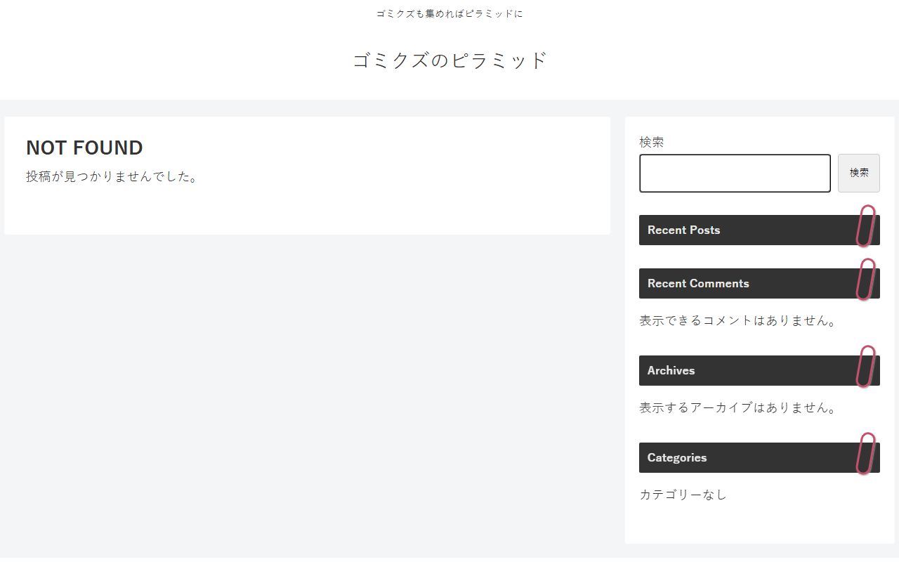539spyramid.com screenshot
