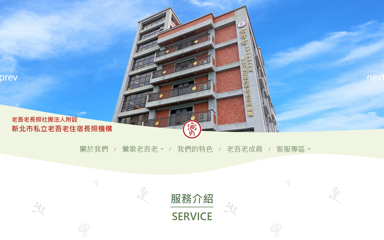 540928home.com screenshot