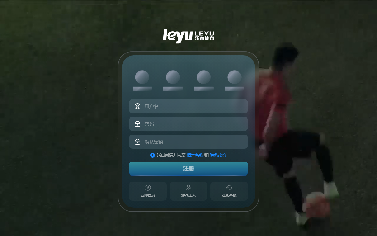 540leyubet.com screenshot