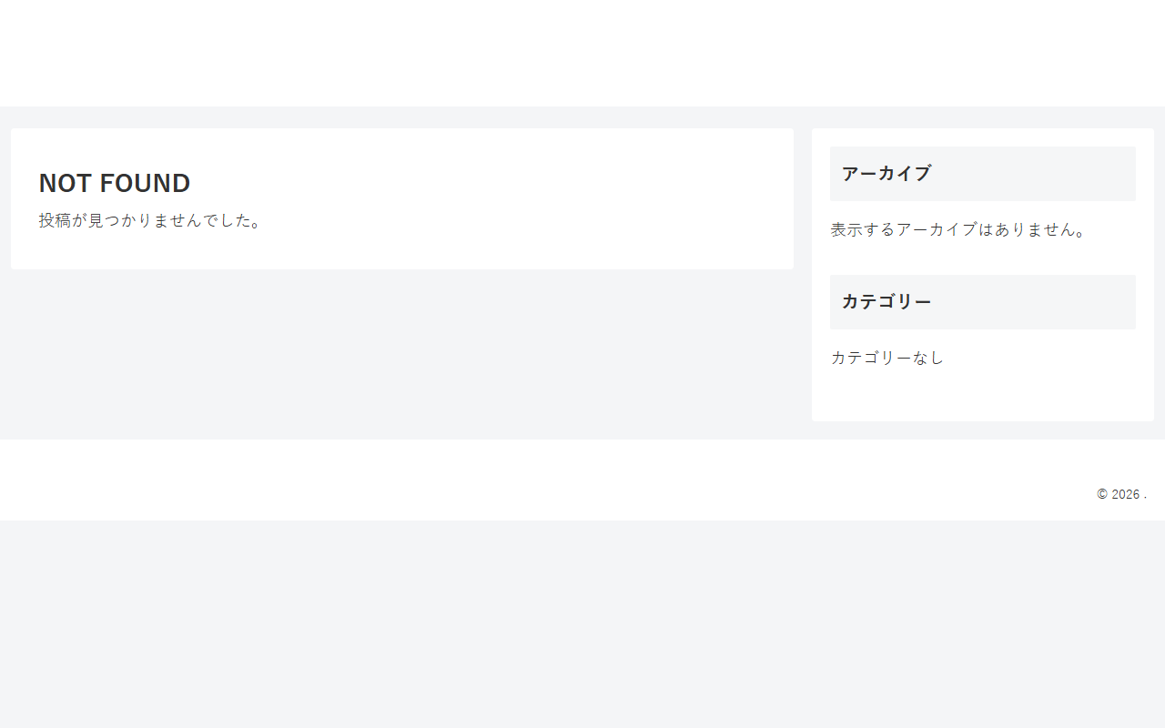 5513shigoto5513.com screenshot