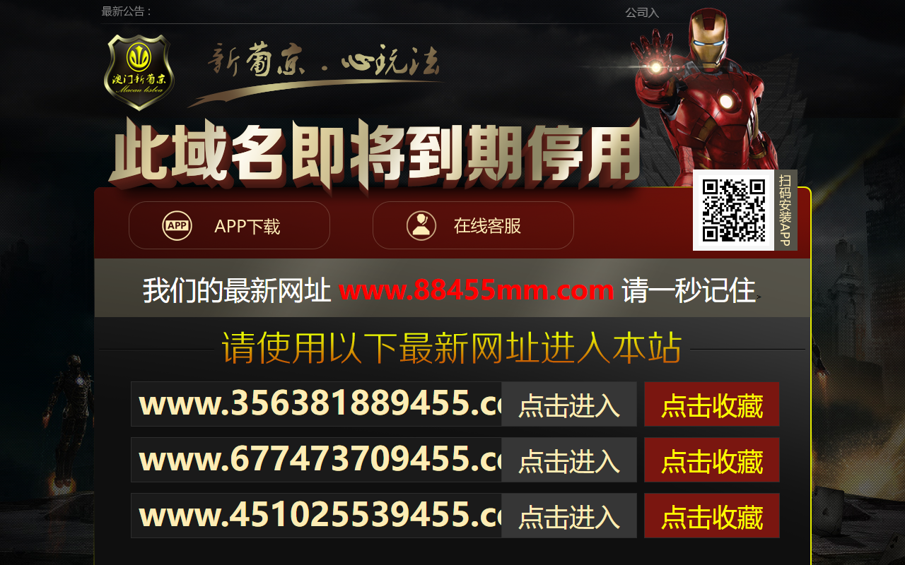 551559455hd.com screenshot