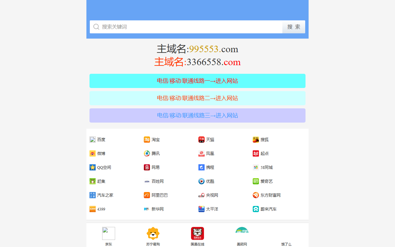 551803dhsx.com screenshot