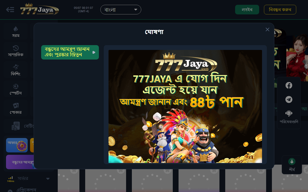 5577ttoopp.com screenshot