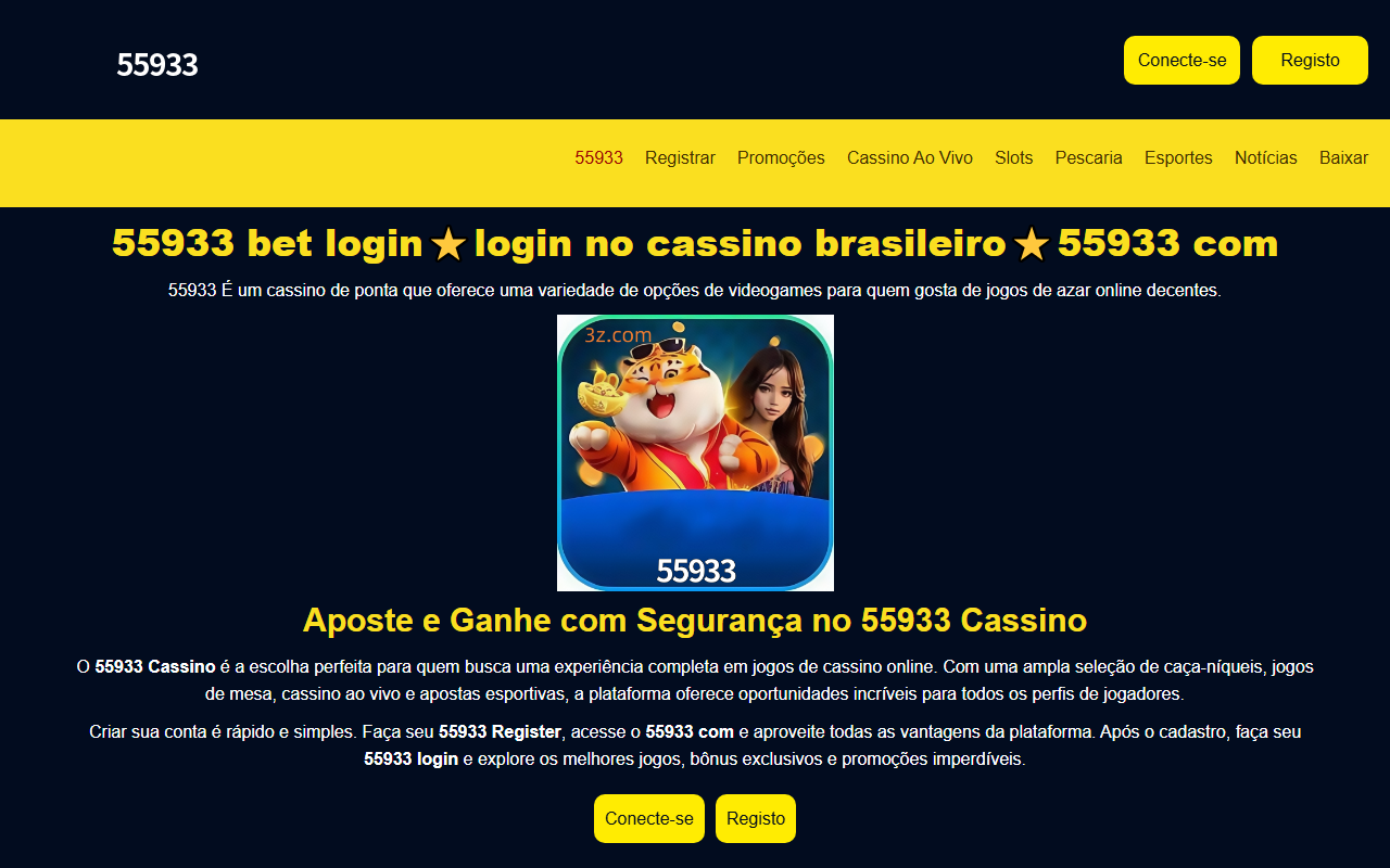 55933-login.com screenshot