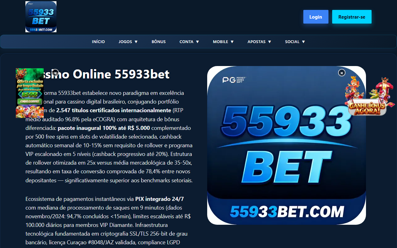55933beta0.com screenshot