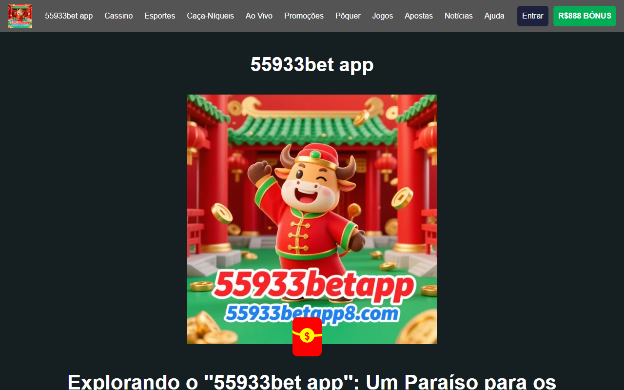 55933betapp8.com screenshot