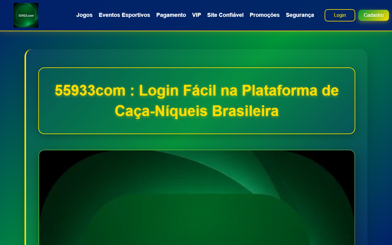 55933comlogin.com screenshot