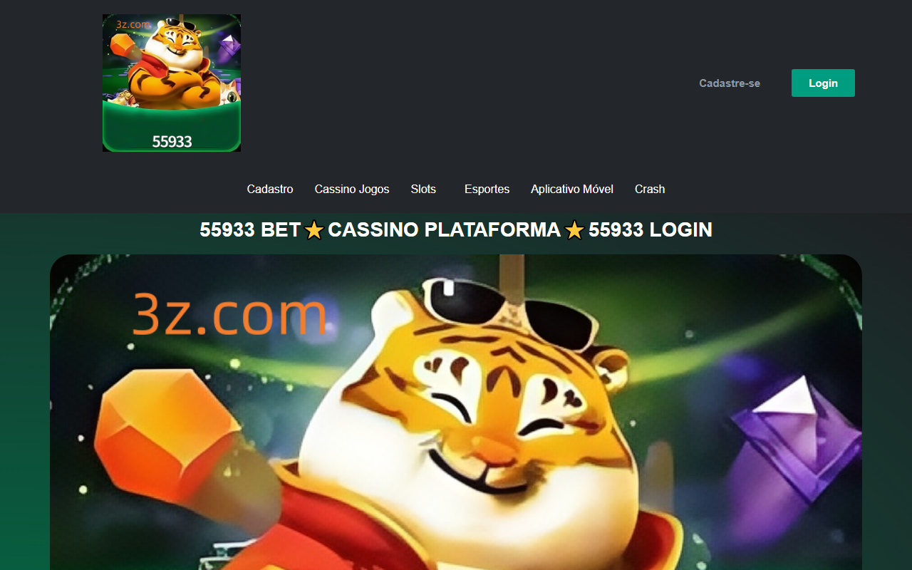 55933login.com screenshot