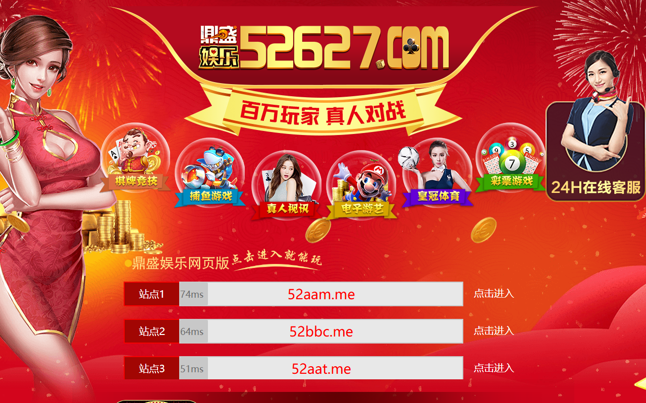 559a32078h.com screenshot
