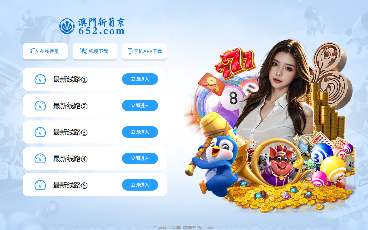 561312ddccww.com screenshot