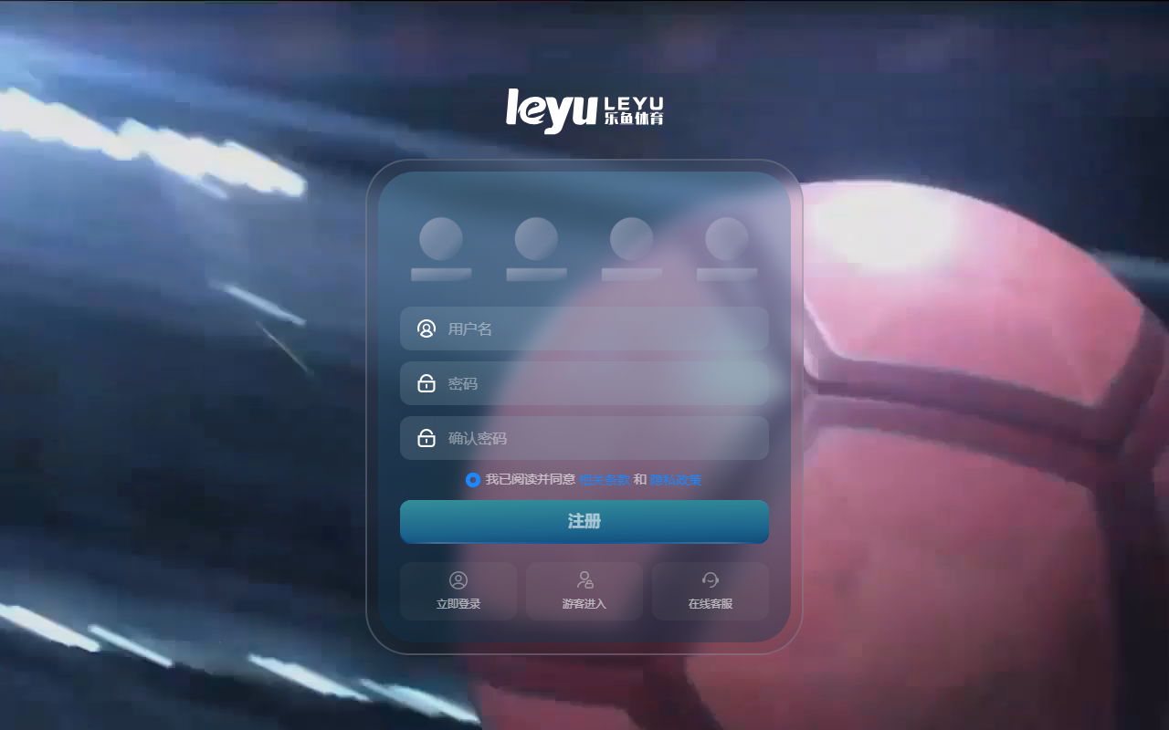 564leyubet.com screenshot