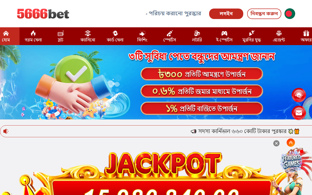 5666bet222.com screenshot