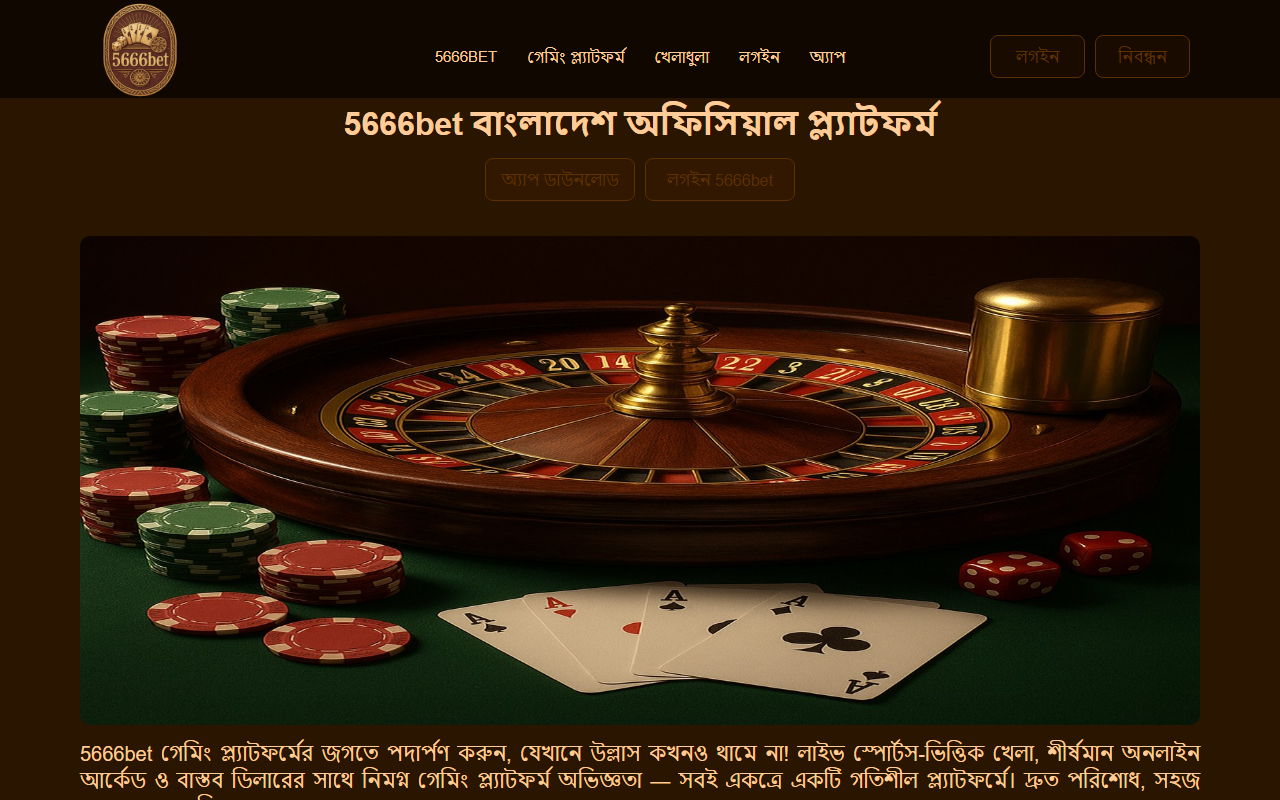 5666bet5666bet.com screenshot