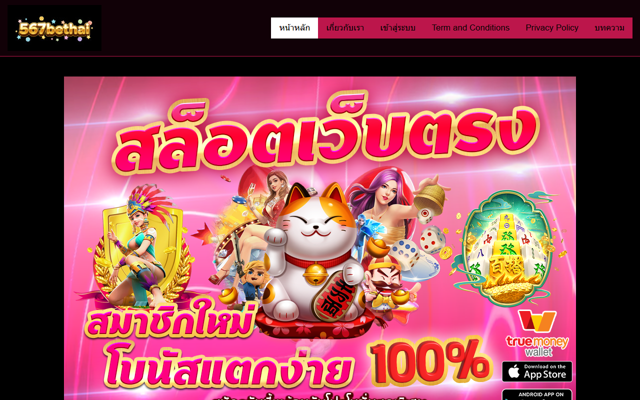 567betthai.com screenshot