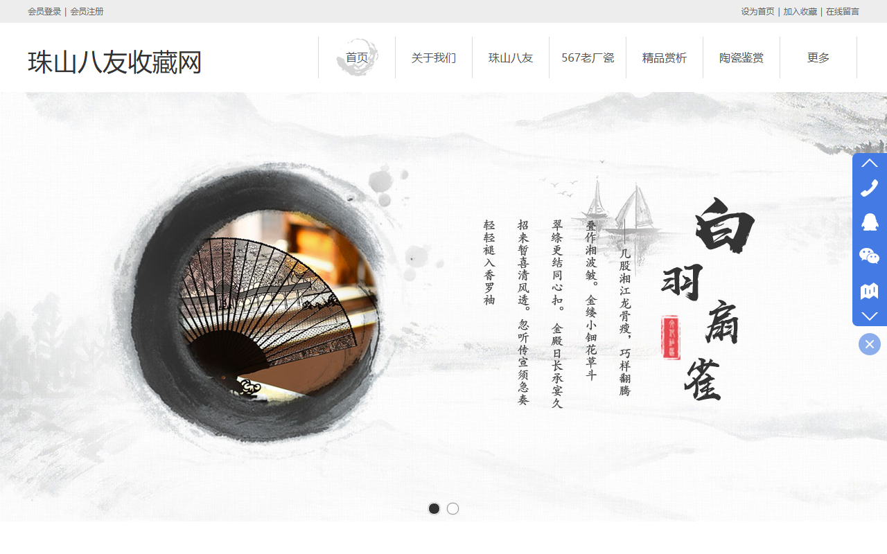 567laochangci.com screenshot