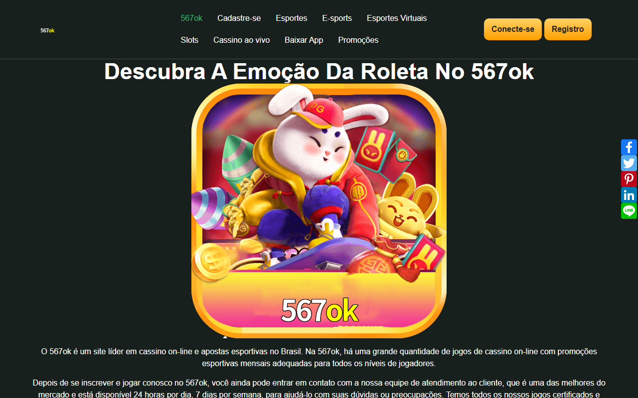 567okbetbr.com screenshot