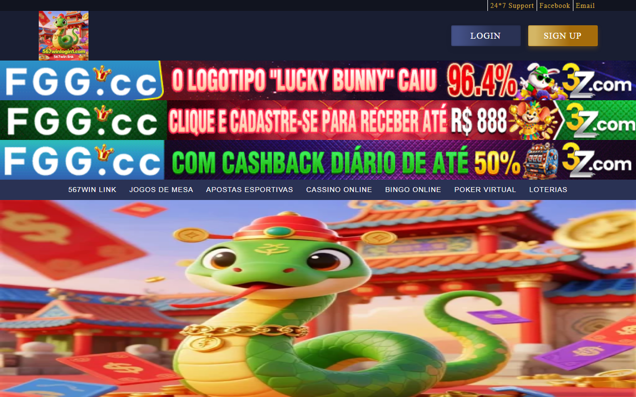 567winlogin1.com screenshot