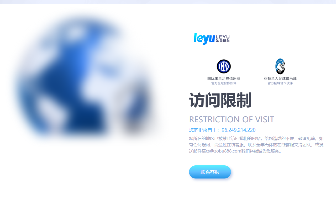 574leyuvip.com screenshot