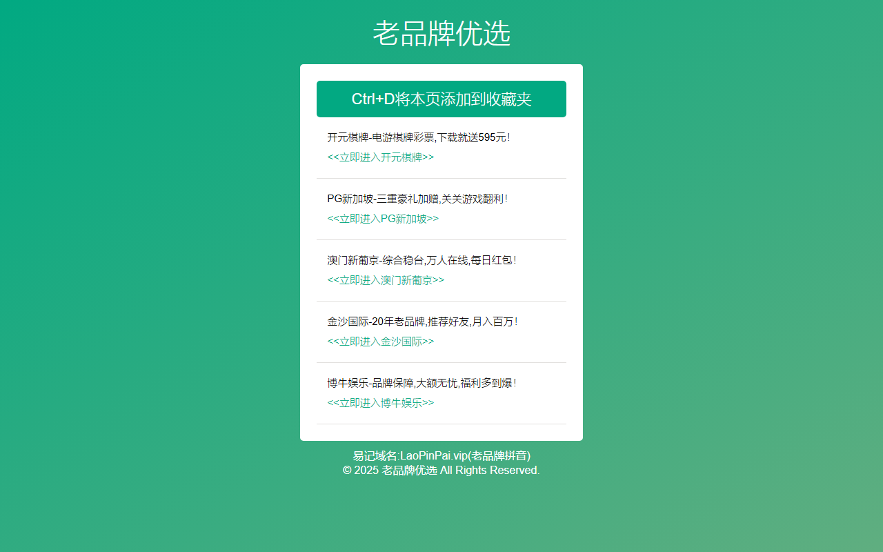 5758lzeln7.com screenshot