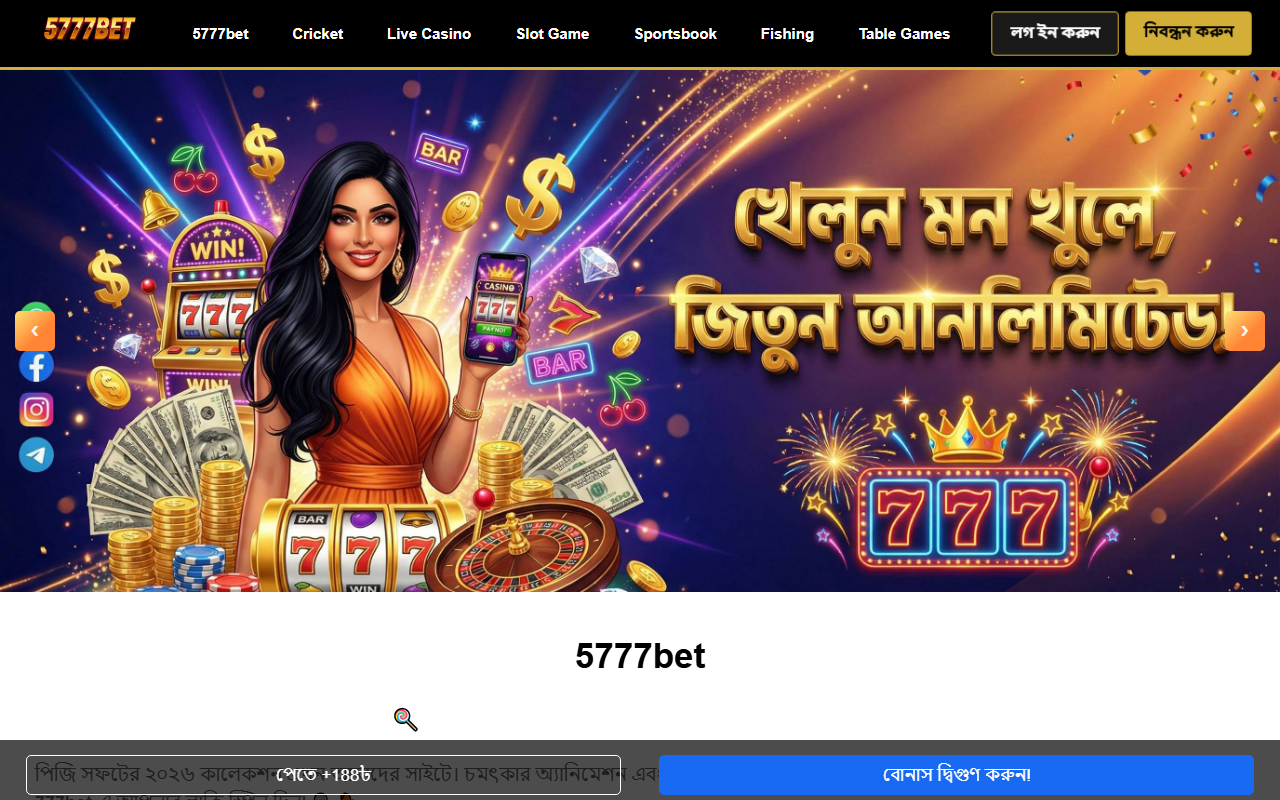 5777bet-vip.com screenshot