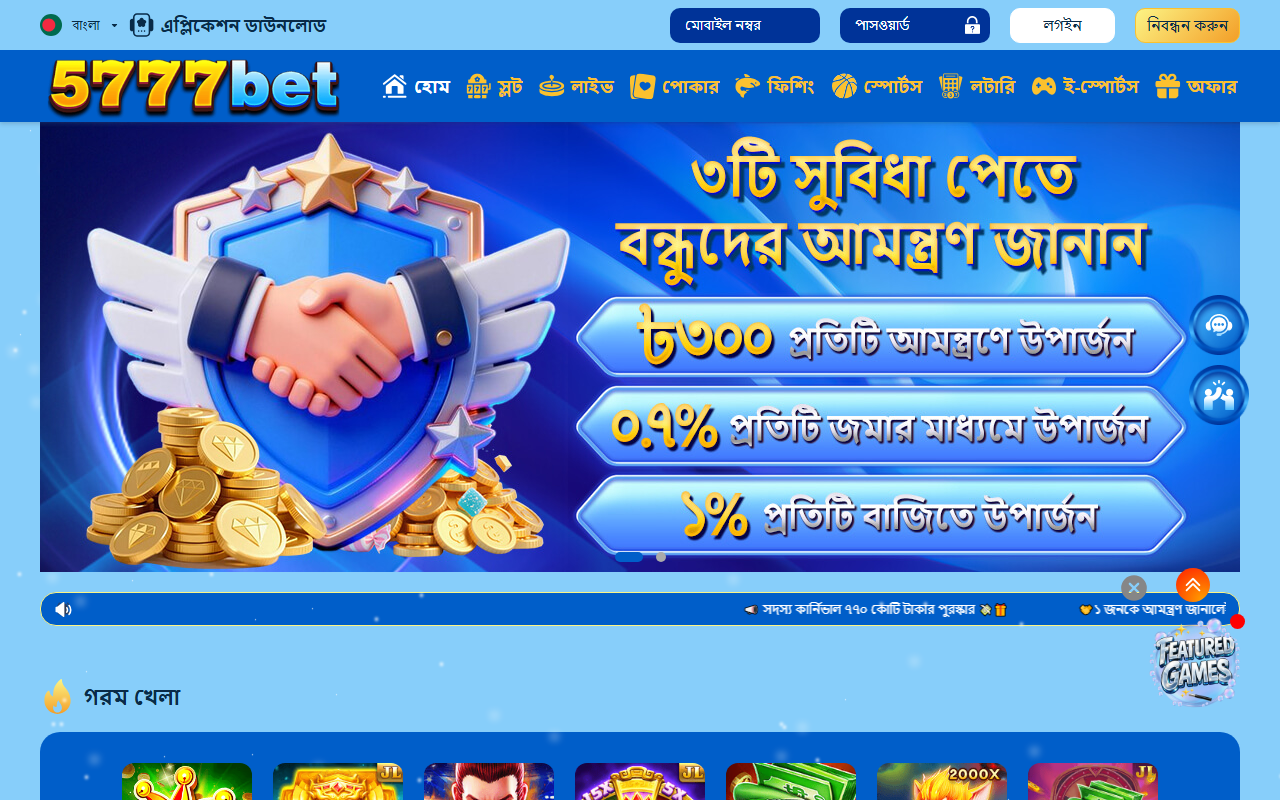 5777bet222.com screenshot