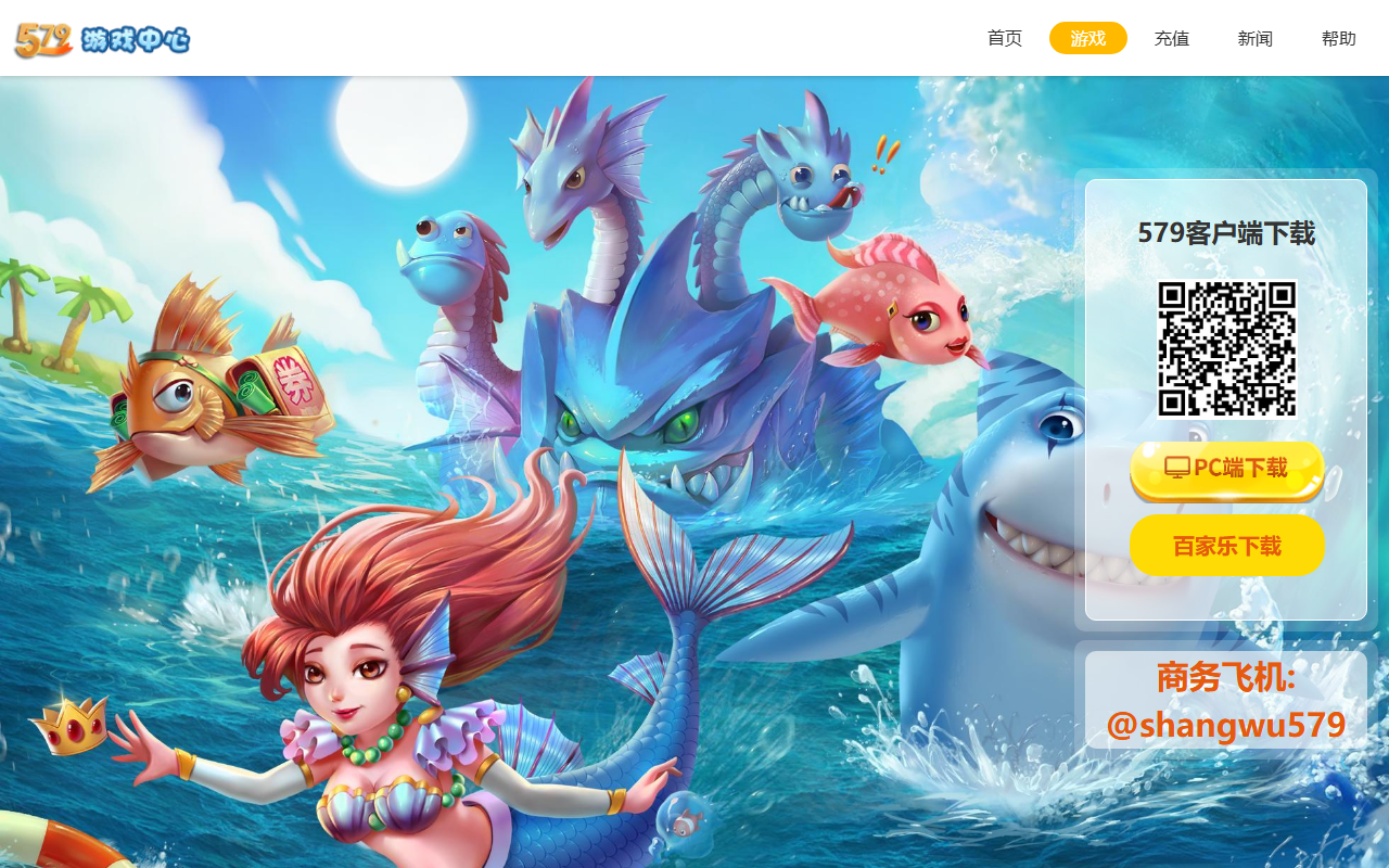 579game666.com screenshot