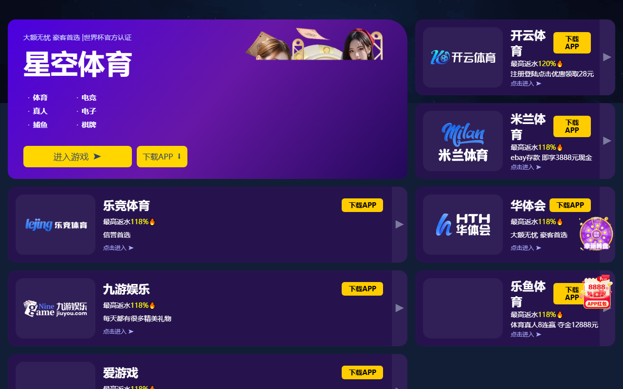 580yinshua.com screenshot