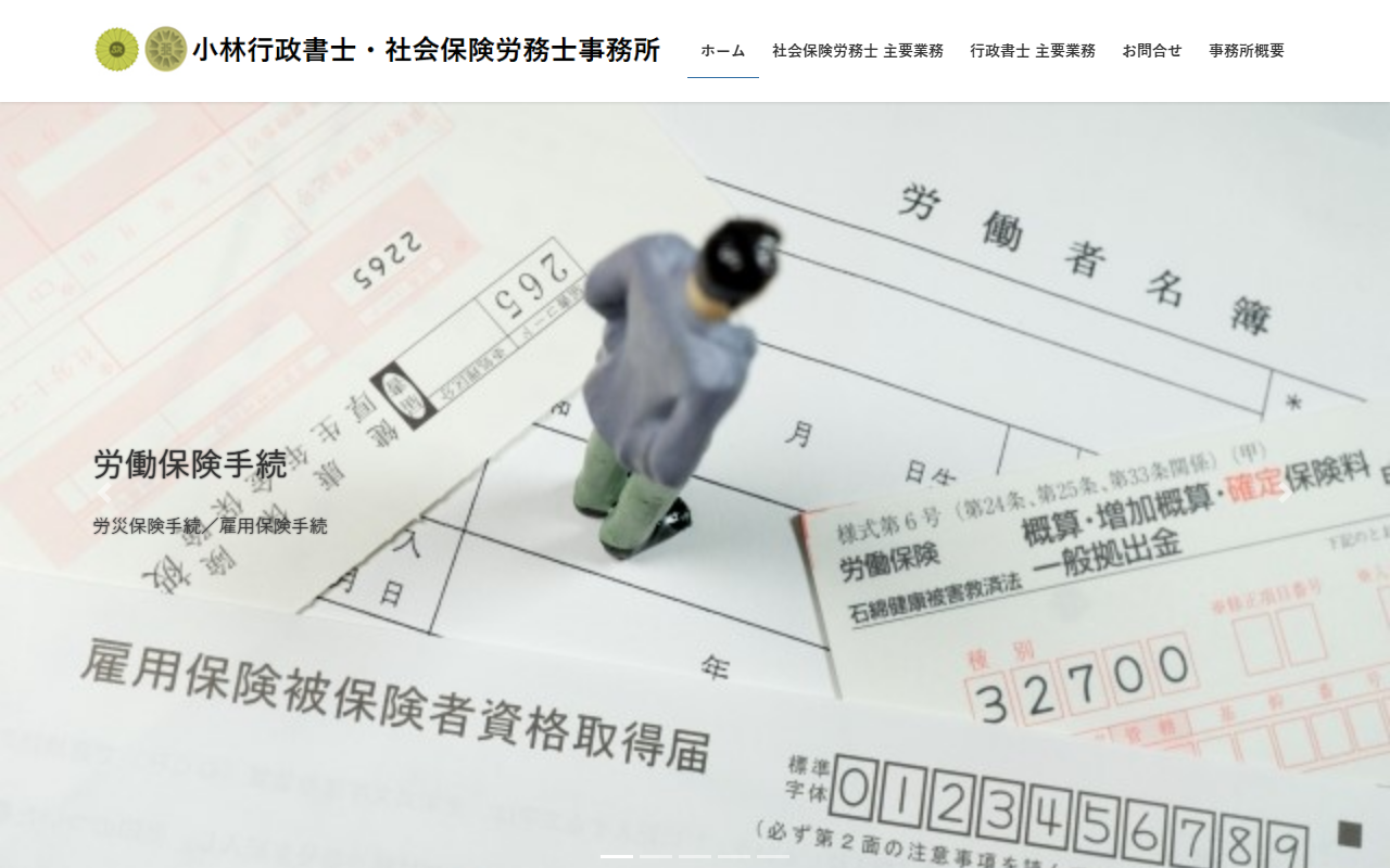 5884office.com screenshot