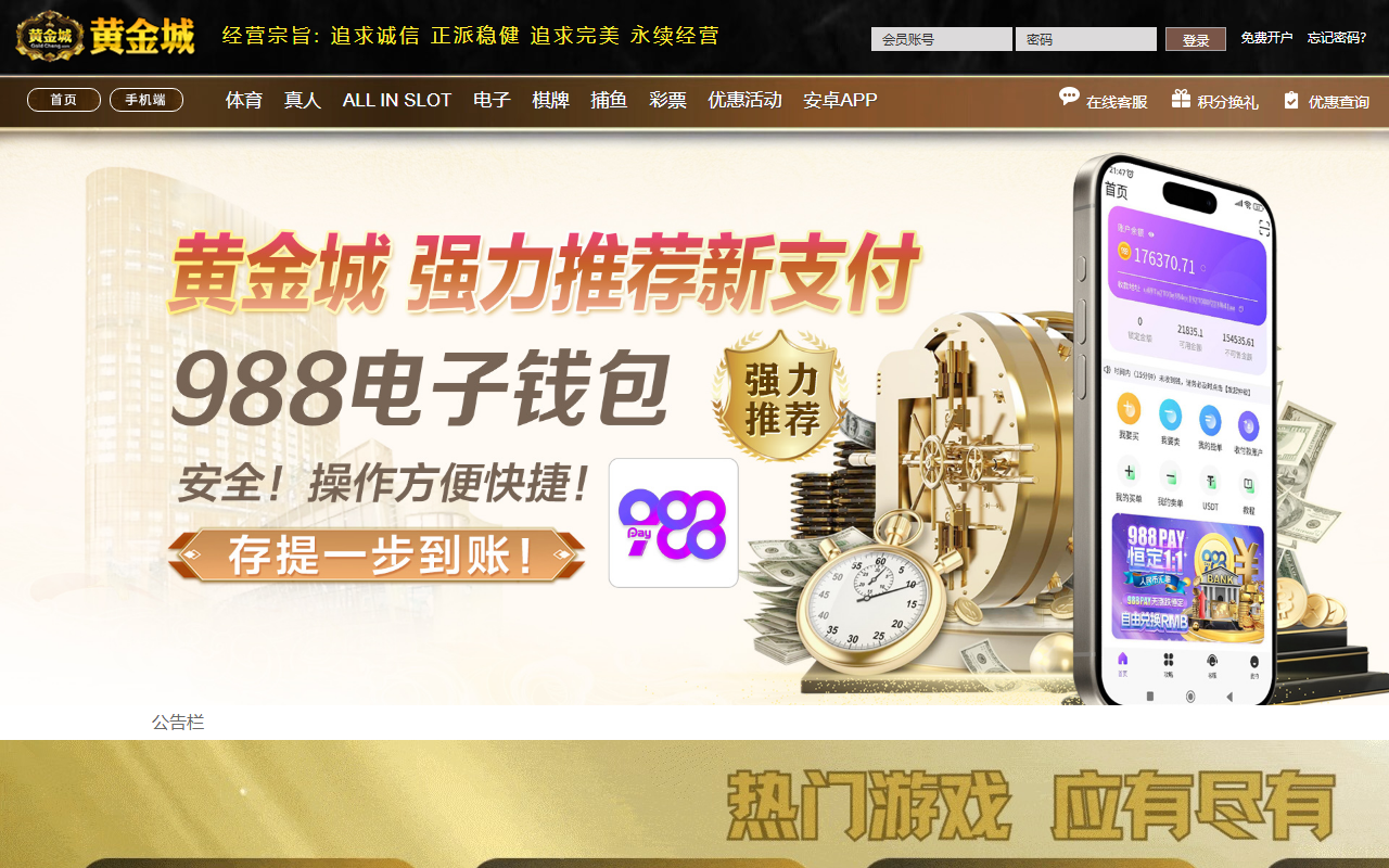 5888casino.com screenshot